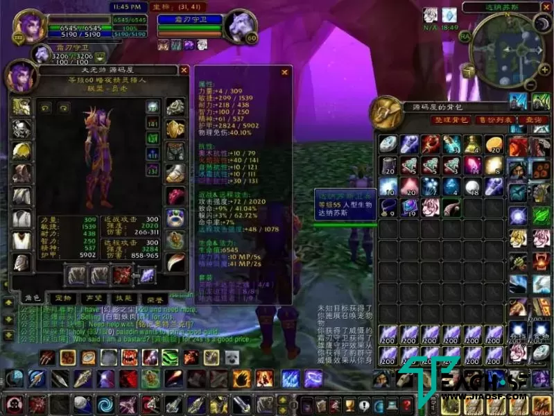 复古怀旧【魔兽112经典旧世版本】+GM权限+pc客户端