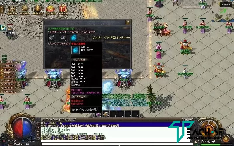 降妖传第二季修复版专属单职业-全新宠物-智能假人-自动拾取回收-专属坐骑