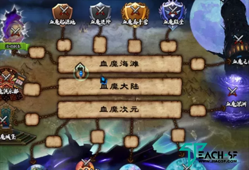 台服DNF血魔110超变单机全套+女鬼剑魔枪士独特爆装玩法+图文攻略