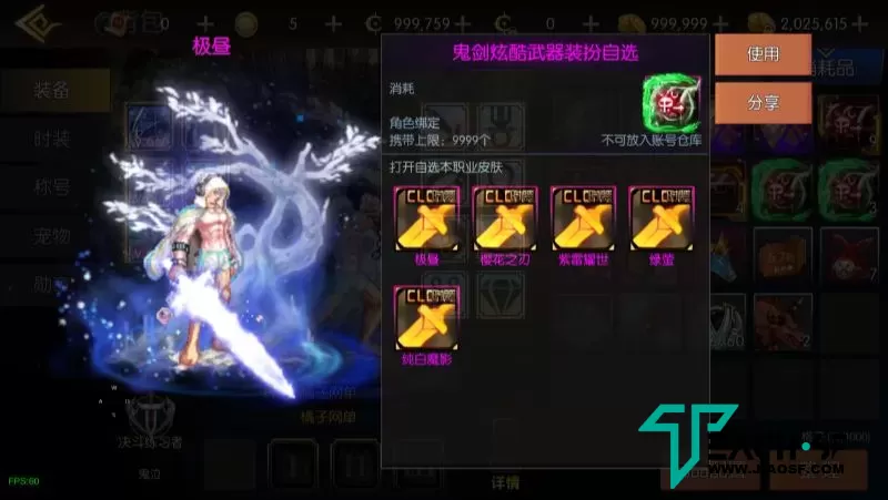 横版闯关手游【新大陆阿拉德[60帧]手工端】IOS安卓双客户端+GM授权后台+架设教程