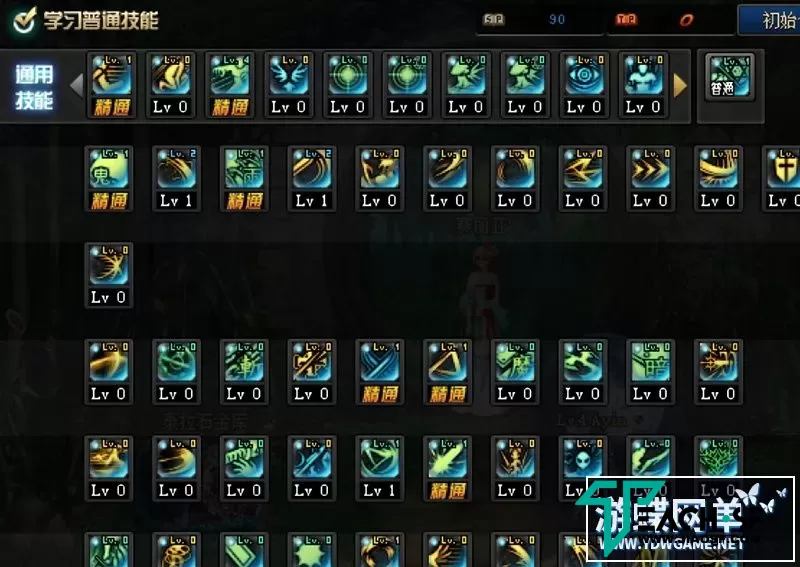DOF网游单机仿官彩金第三版5W游戏服务端下载