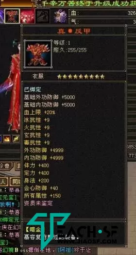 [一键安装] 【天龙八部】暗黑2天龙，中西结合，自改欢迎一起讨论