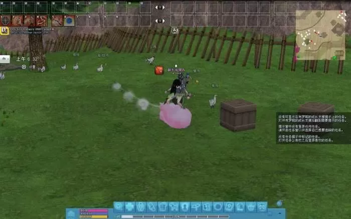 [一键安装] 【洛奇】Mabinogi G22 本地物理机一键端