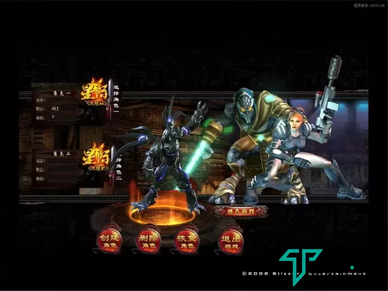 星际妖杀大极品鉴定单职业-坦克时装-星际战甲-倍攻合成-切割系统-宝宝-假人系统