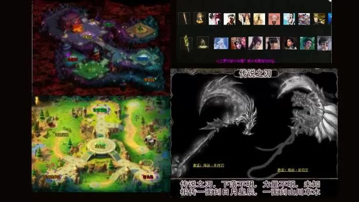 独家-动漫之王32大陆-单职业-GOM/HD-智能刷怪
