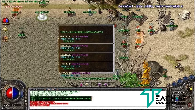 1.76雷霆荣耀无双复古三职业-小极品-上古神力-宝宝召唤-假人-精绝古城