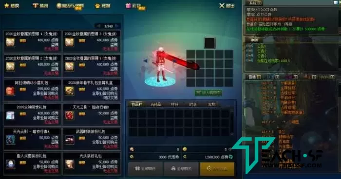 【DNF新神话版本】VM一键端+手工端+GM工具命令+教程