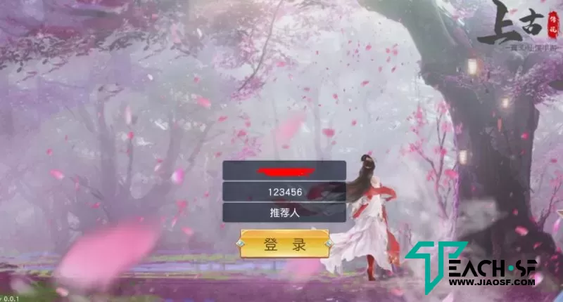 3D仙侠手游【上古传说】Win服务端+跨服+多区+GM授权后台+安卓苹果双端+假人陪玩+教程