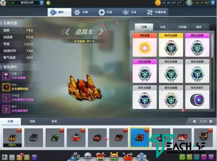 竞速激情端游【跑跑卡丁车最新版】WIN一键即玩+假人陪玩