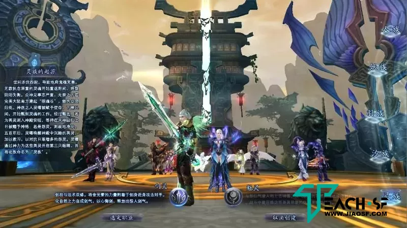 3D魔幻端游【完美国际151荣耀与新生十职业】Linux手工端+GM配套工具+架设教程