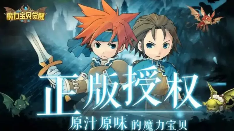 大优惠魔力宝贝【商业端】