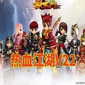 热血江湖V22乱世豪杰网游单机版，带GM及使用视频教程