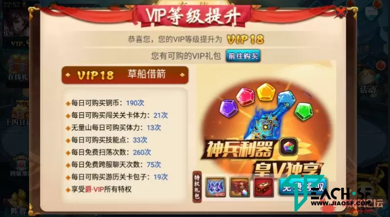 卡牌手游【萌斗魏蜀吴_纯净版】最新整理Win系特色服务端+安卓苹果双端+运营后台+清档
