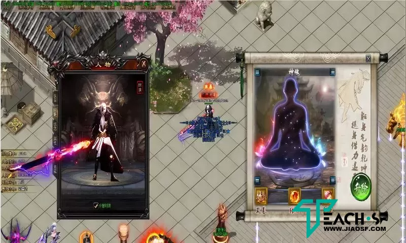 [Gom]我为天地一仙人/醉沙传/一键游戏端/补丁/登录器/网站/教程/GM模式/GM工具