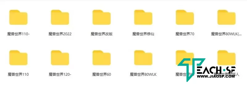 价值不菲|魔兽世界单机版|全版本合集|全网最全|GM工具|详细教程|wow