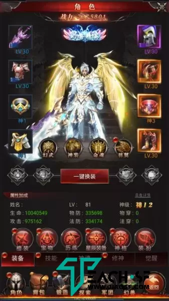 魔幻H5【魔域来了神话版】WIN半手工端+简易APK+GM授权后台+启动教程