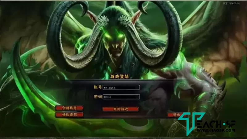 翎风引擎传奇 暗黑魔兽冰封王座天才剑雨六职业六种族中变版 WIN服务端+教程