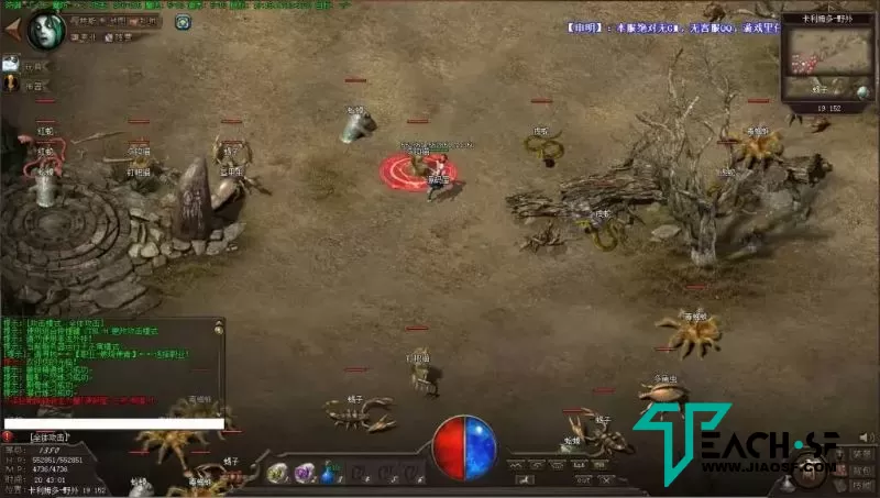翎风引擎传奇 暗黑魔兽冰封王座天才剑雨六职业六种族中变版 WIN服务端+教程