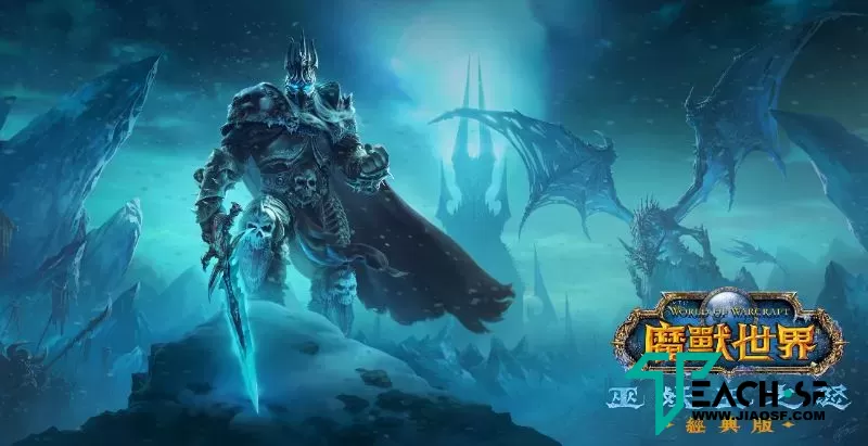 魔兽世界全版本整合单机版