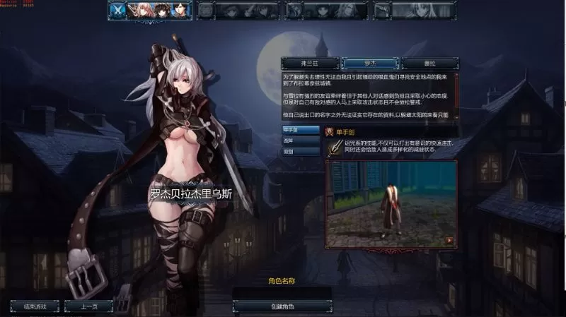 稀有女神端游【颓废之心9职业】WIN手工端+架设教程+GM全套工具