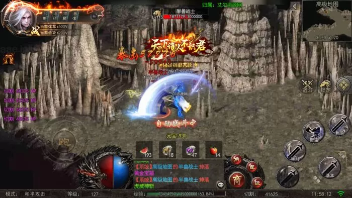 幽冥传奇手游【神魔狂暴攻速传奇】IOS安卓双端+GM后台+多色光柱+架设教程