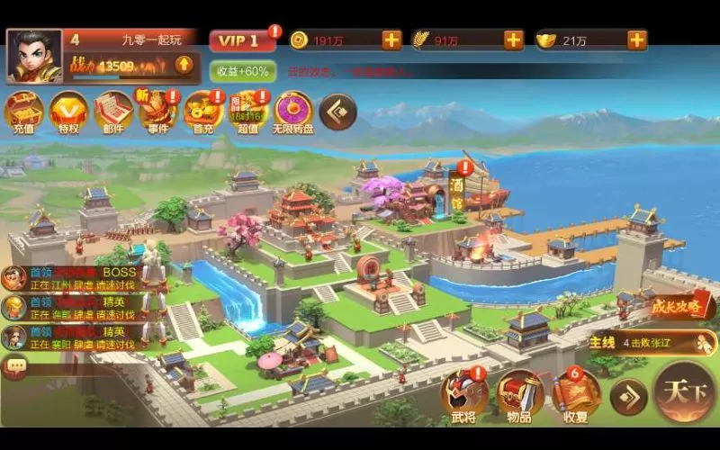 三国策略手游【Q版大战国】2024最新整理单机一键即玩镜像端+Linux手工服务端+管理后台