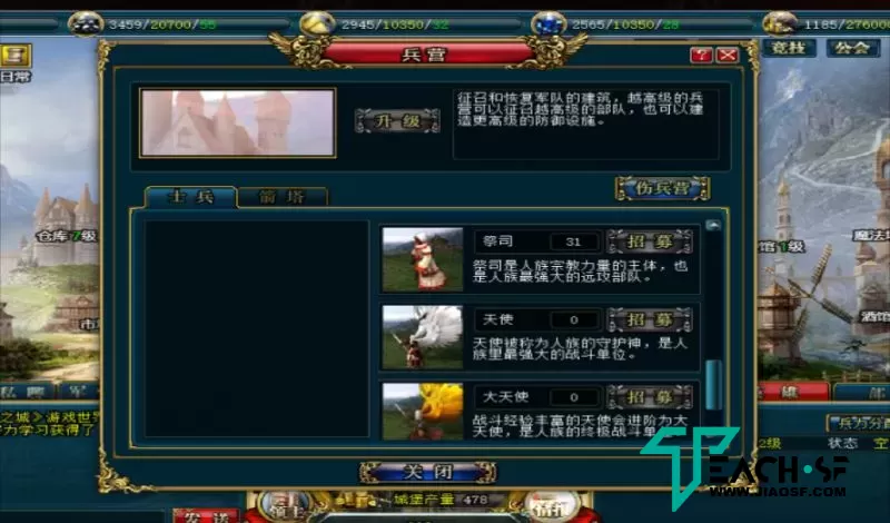 英雄之城2全套源码-客户端+服务端源码+编译打包工程源码
