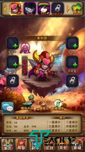 二次元卡牌手游【赛尔号之精灵大作战】WIN半手工端-GM授权后台-详细架设教程