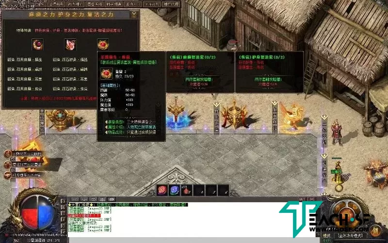大掌门独家竞技版微变三职业-沉默小极品-自动拾物回收-宝宝召唤-假人系统-极限插件