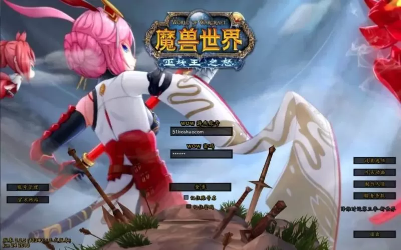 魔兽世界335降维时运第三季Win一键服务端+网页注册+PC客户端+搭建教程