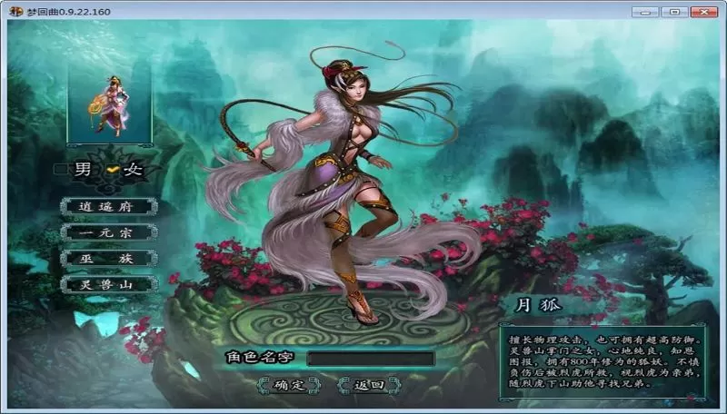 经典2D怀旧端游【邪风曲OL】WIN服务端-gm授权后台-加解密工具-架设教程