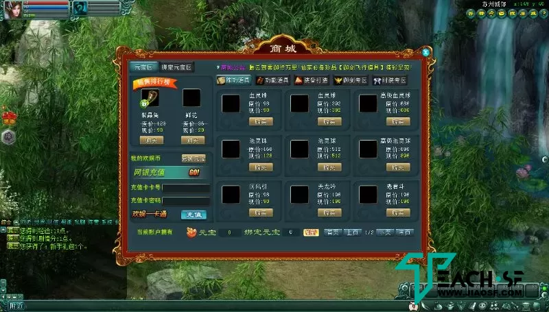 经典2D怀旧端游【邪风曲OL】WIN服务端-gm授权后台-加解密工具-架设教程