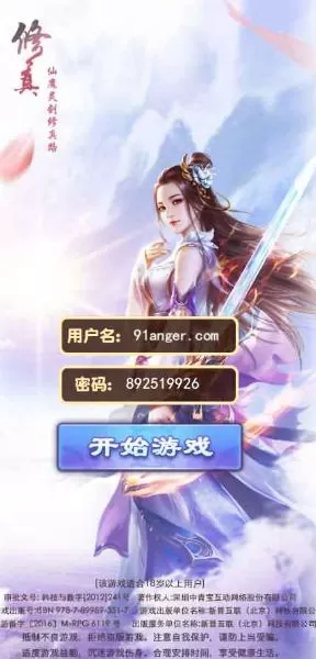 ABCD » C-苍穹剑诀
