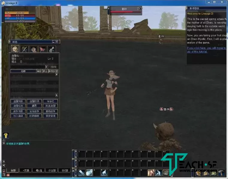 史诗级3DRPG【天堂2之铁幕降临】WIN服务端+网页注册+PC客户端+启动教程