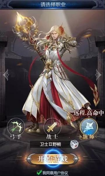 稀有魔幻H5【决战魔域H5】WIN服务端-GM授权后台-启动教程