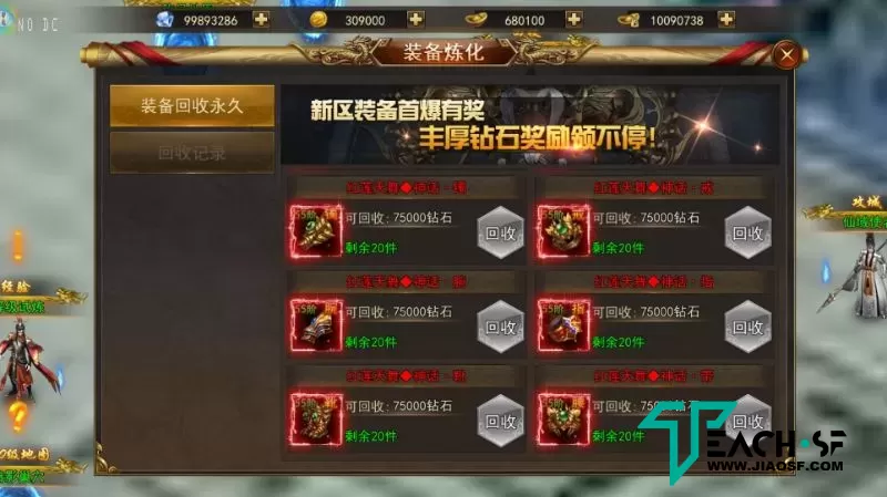 仙侠3D手游【斗转武林】Win半手工端+GM后台+架设教程