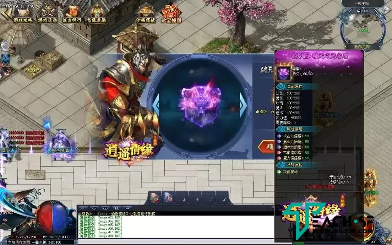 逍遥情缘侠客神器单职业-宠物召唤-切割锻造-元素洗炼-除魔塔-假人陪玩-九大门派