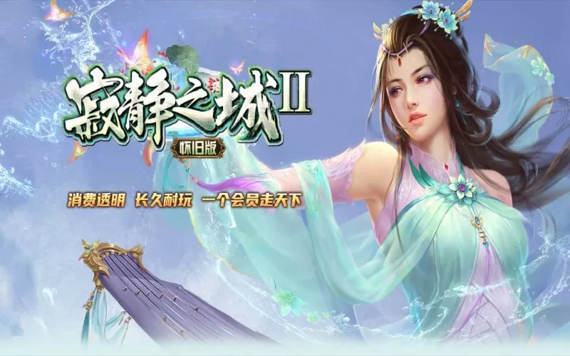静寂之城第三季怀旧版复古三职业-宠物召唤-合成锻造-假人陪玩-装备回收-EXP插件