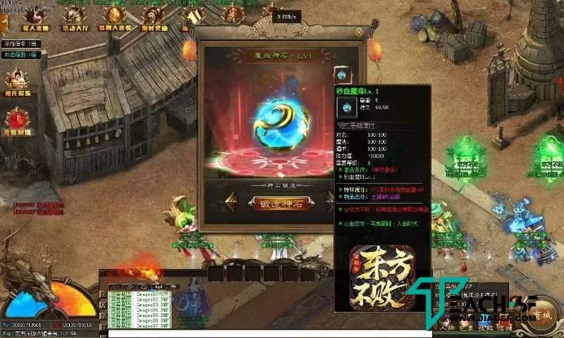 东方不败单职业-幸运爆率-刀刀切割-实物奖励-团战争霸-散人部落-镶嵌大师-宠物召唤