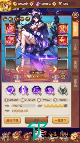 稀有卡牌手游【联盟三国H5超变版】linux手工端+打包工具+GM授权后台+架设教程