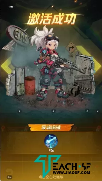 三代向僵尸开炮带gm后台版