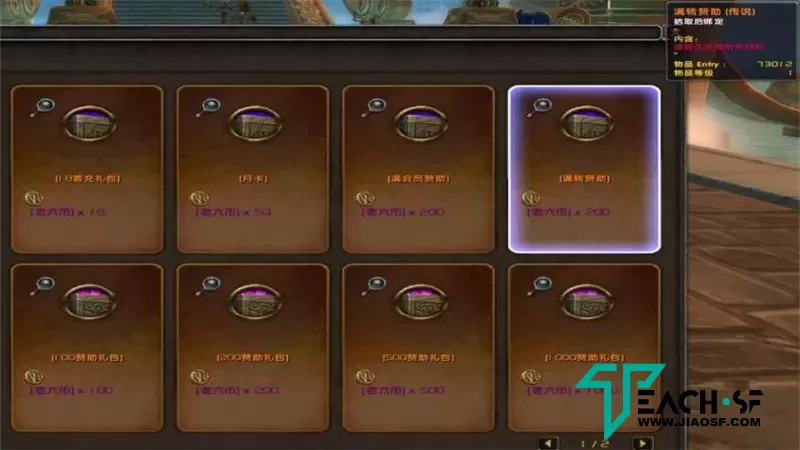 【魔兽世界3.35模拟器】 自制特色第一版-图文攻略