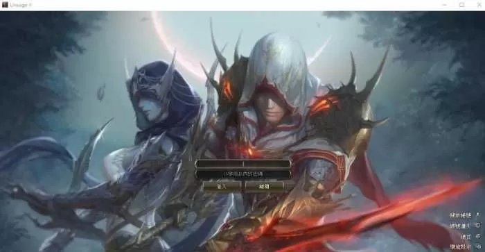 3D魔幻网游【新天堂2亚丁7.0版】VM端+GM命令+启动教程