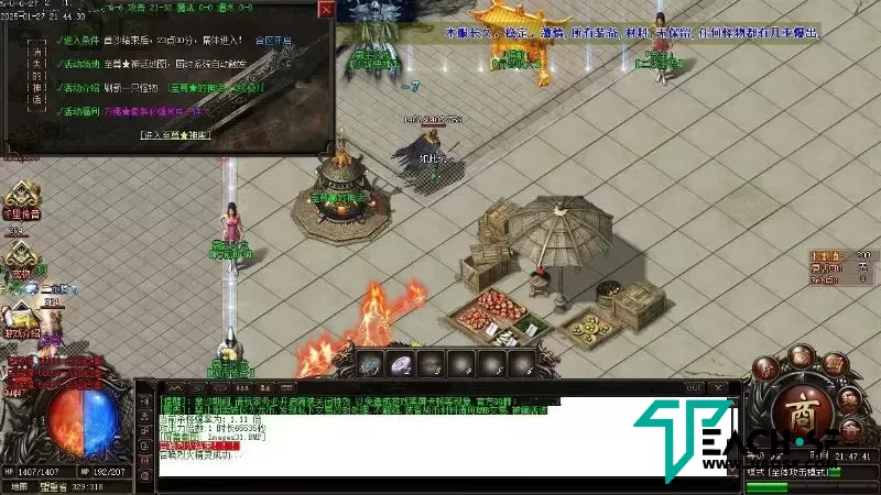 霸王火龙终结版独家单职业-自动拾物回收-神界仙境-宠物召唤-战士职业单独PK模式