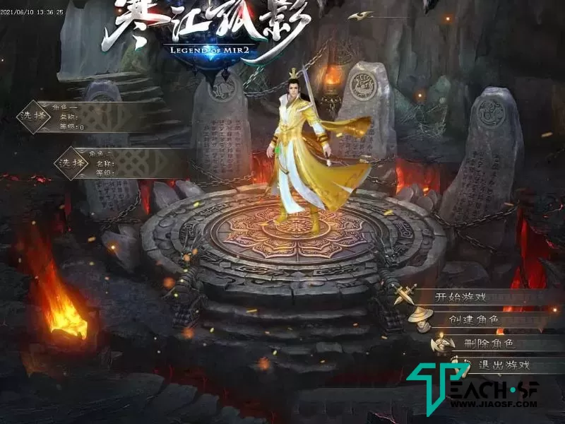 寒江孤影专属神器单职业-第三大陆-大背包-自动拾取回收-假人系统-切割倍攻-鉴定锻造