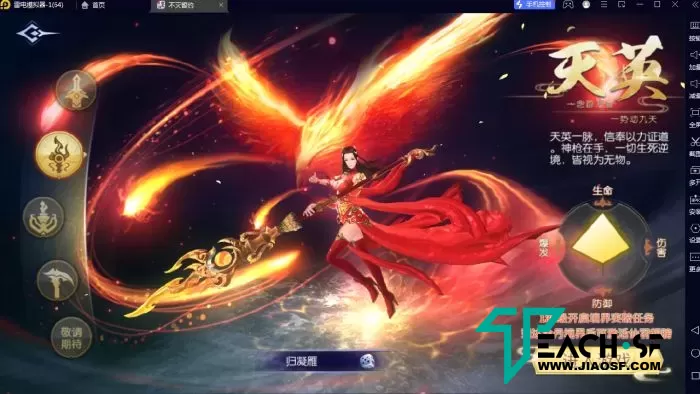 [一键安装] 天之禁CentOS版