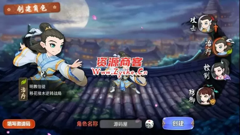 典藏武侠卡牌手游【江湖侠客令魔神版】最新整理Win系服务端+安卓苹果双端+CDK授权后台