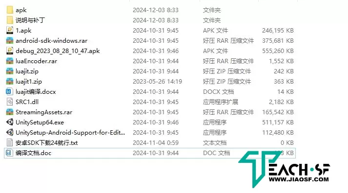 免费送3D仙侠手游【齐天记完美修复版】全套源码