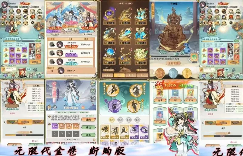 【江湖大侠代金券内购H5】Linux服务器端+完美开服+物品后台+视频搭建教程