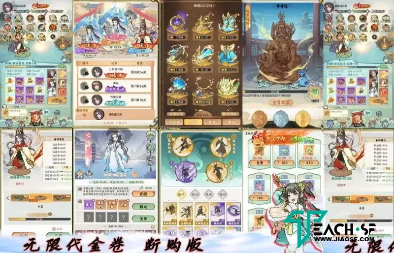 【江湖大侠代金券内购H5】Linux服务器端+完美开服+物品后台+视频搭建教程